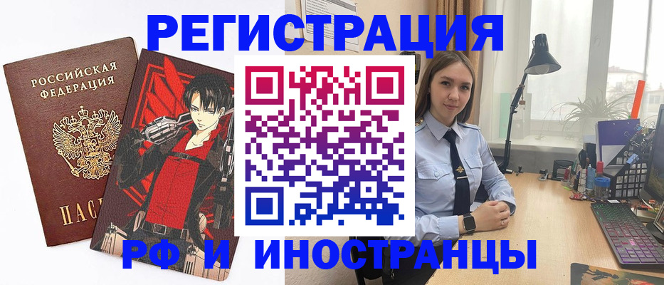 найти адрес прописки в Нальчике